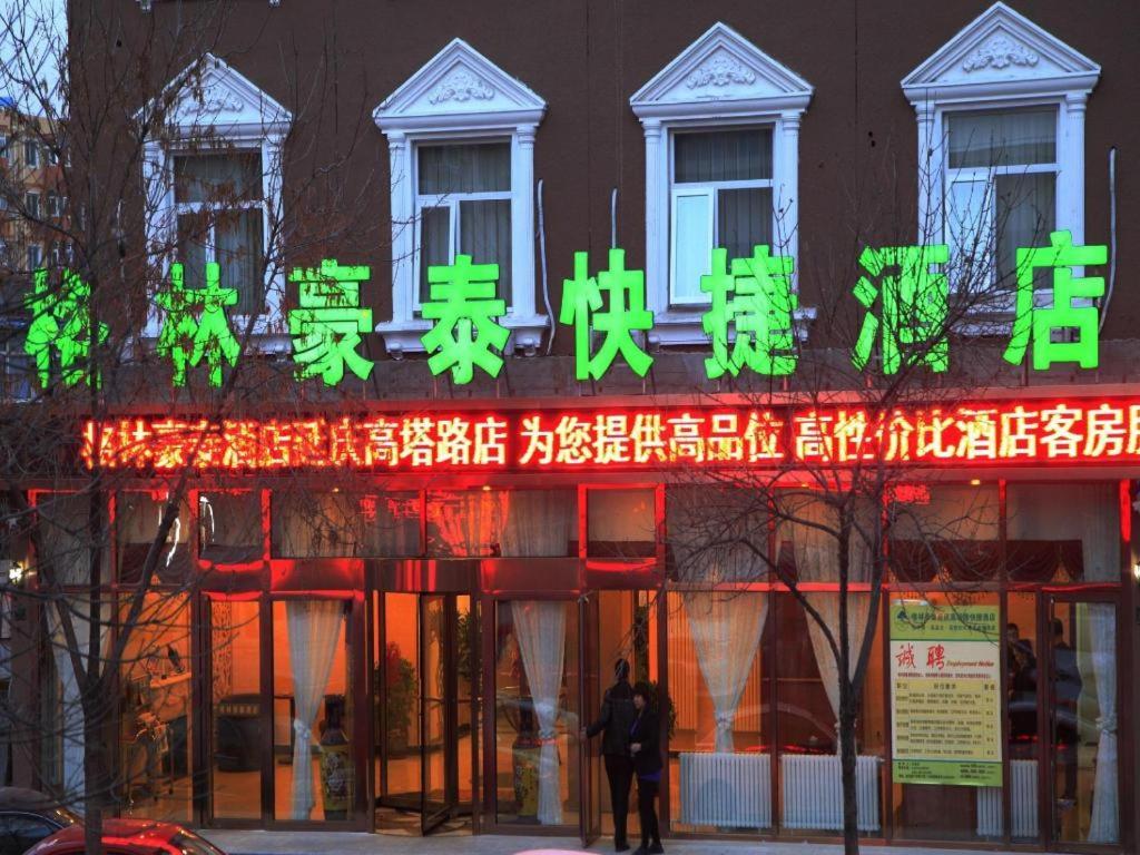 Greentree Inn Beijing Yanqing District Gaota Road Express Hotel Exteriör bild