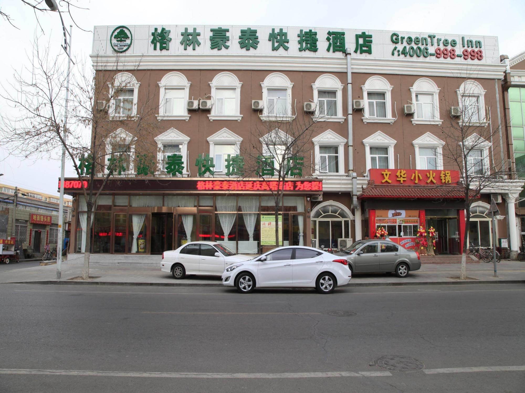 Greentree Inn Beijing Yanqing District Gaota Road Express Hotel Exteriör bild